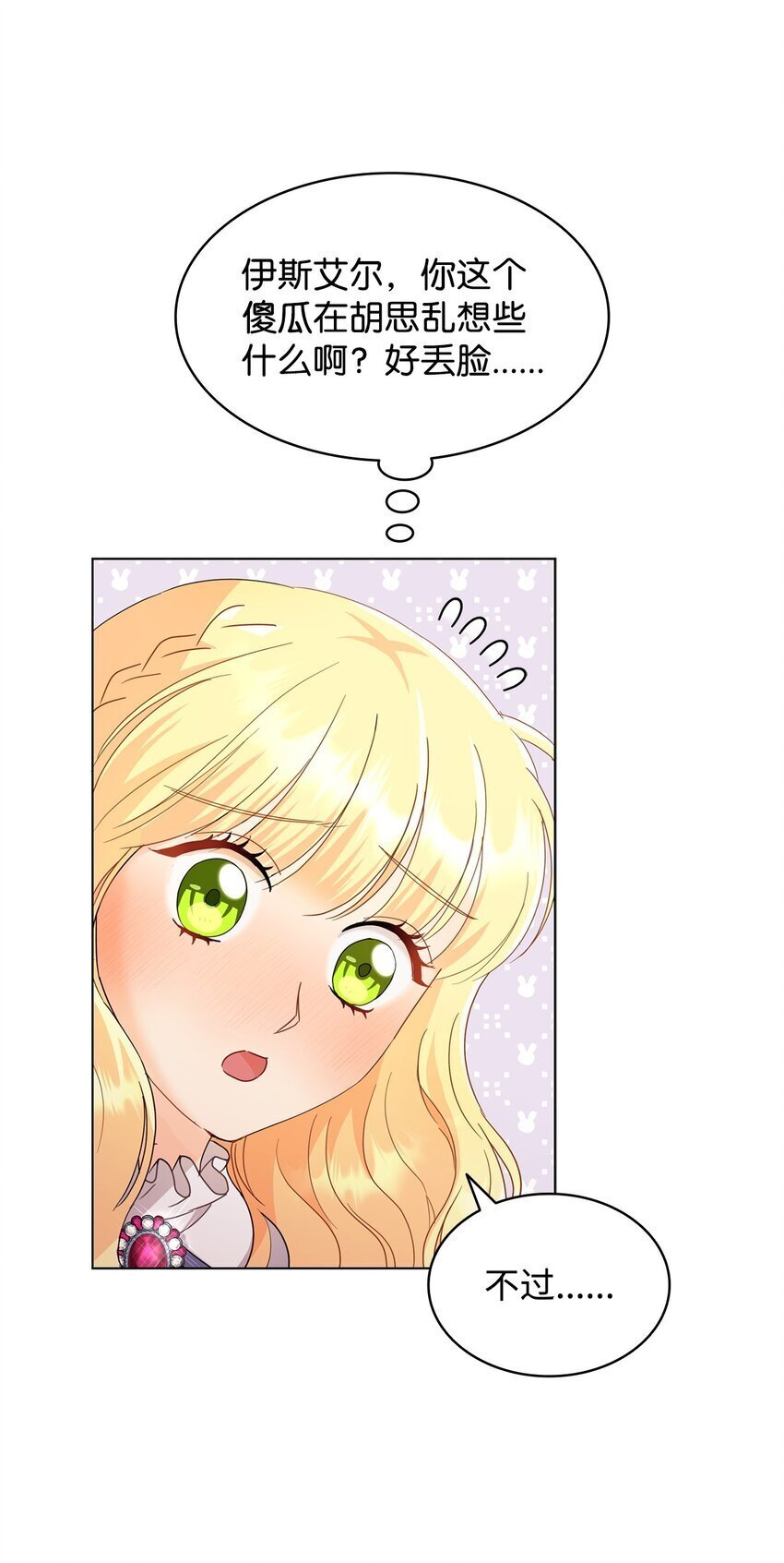 09 按摩手部16