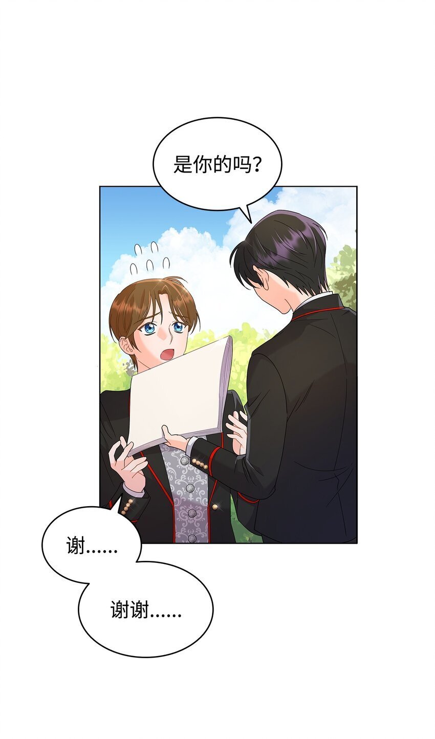 08 画室相遇25