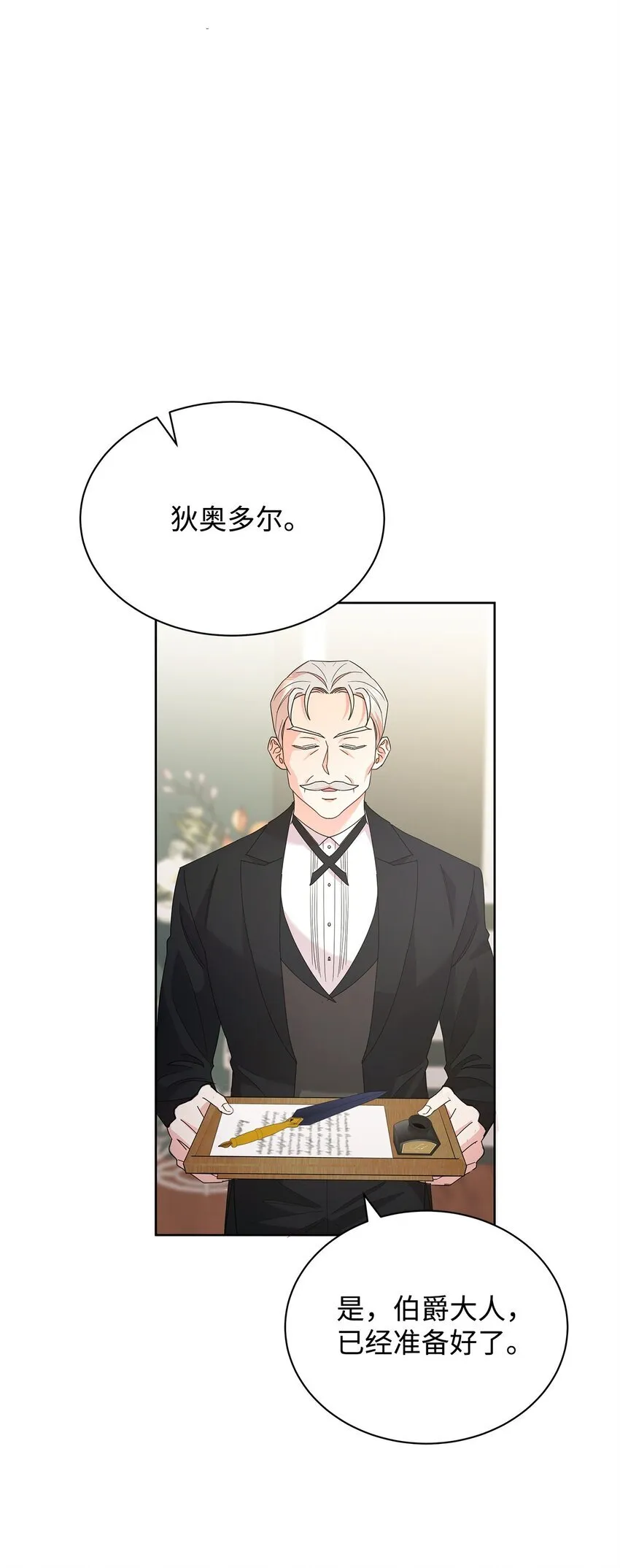 36 成长了，但不多3
