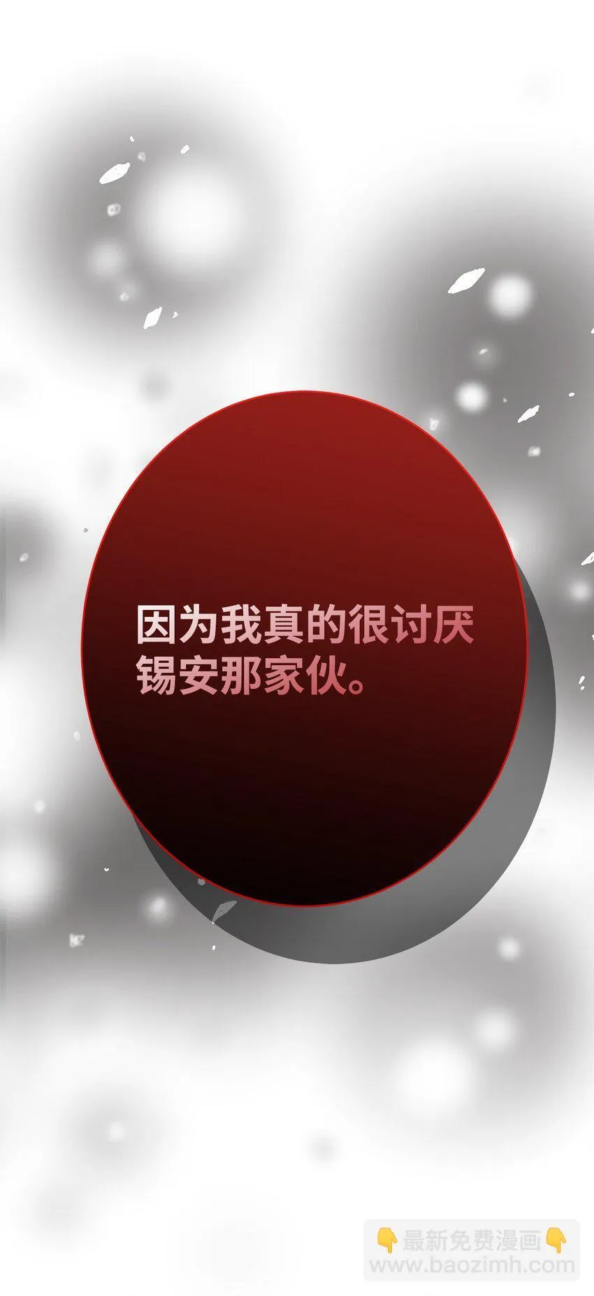 41 烟花下的吻24
