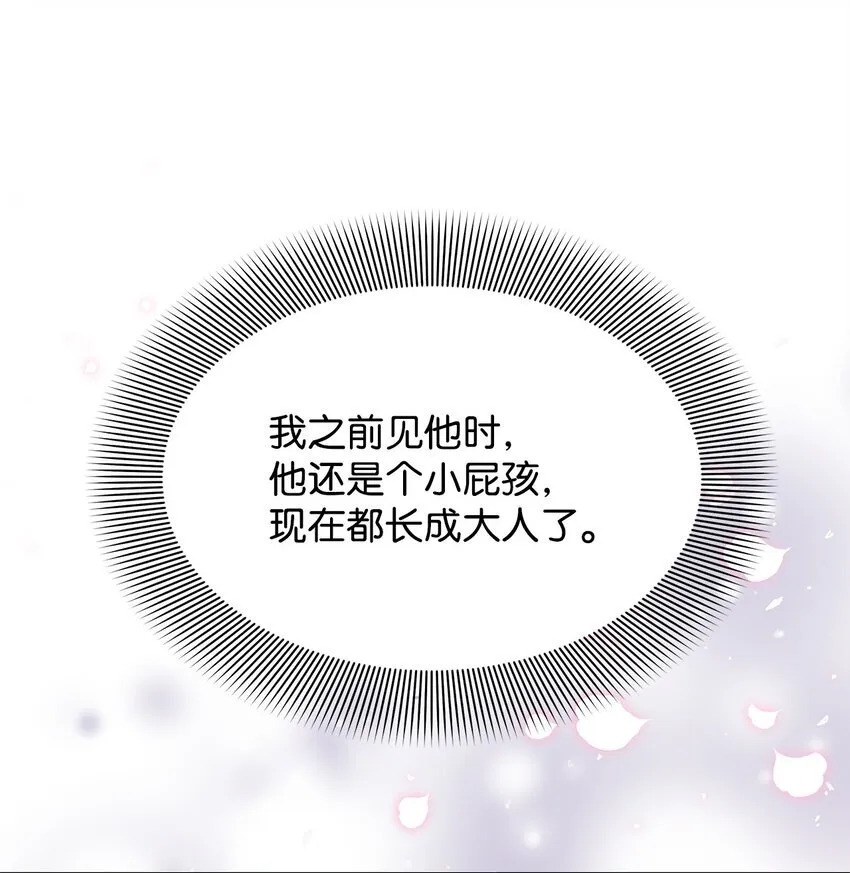 39 皇太子到访61