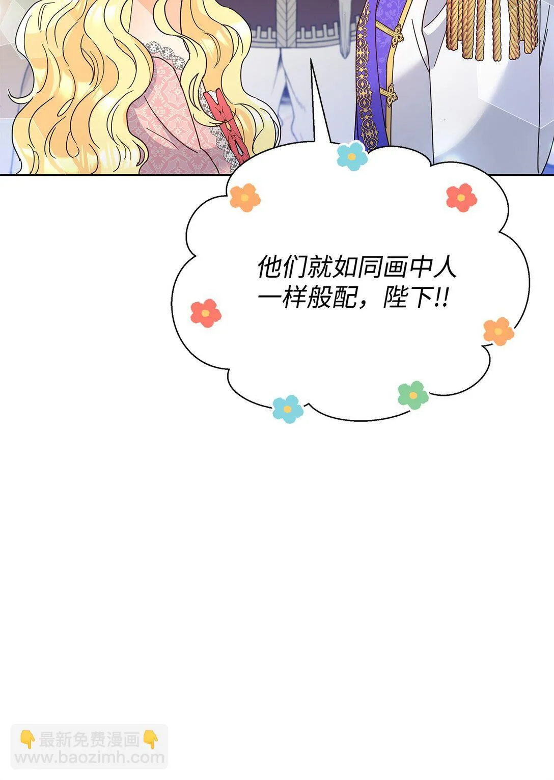 46 探查过去62