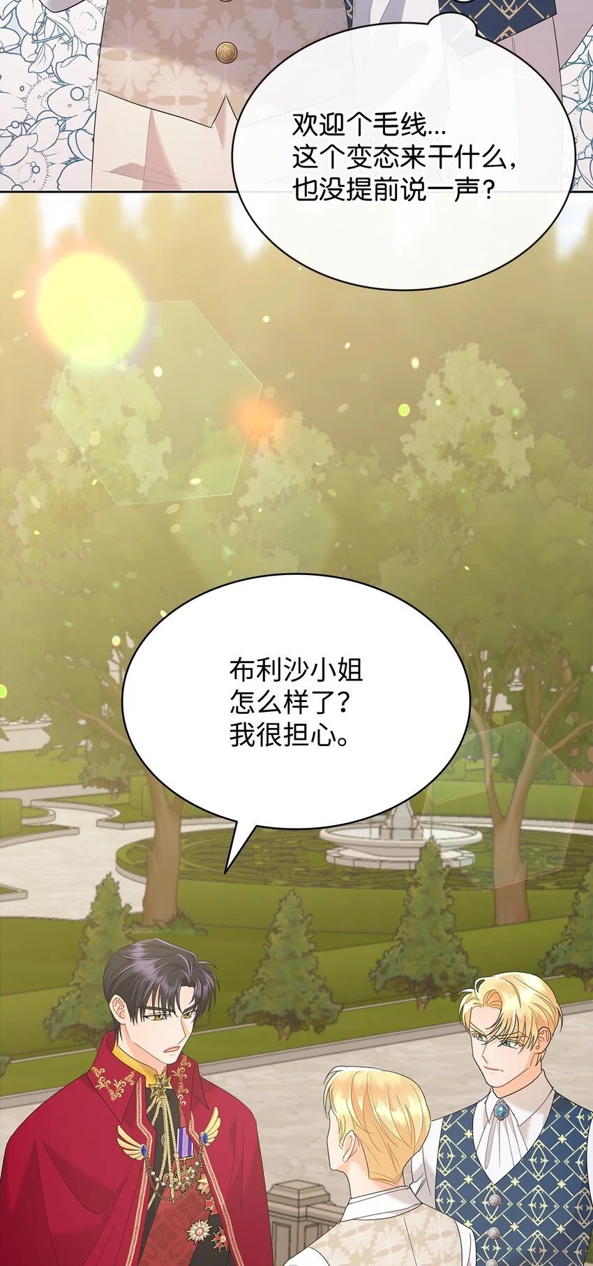 25 大公提亲46