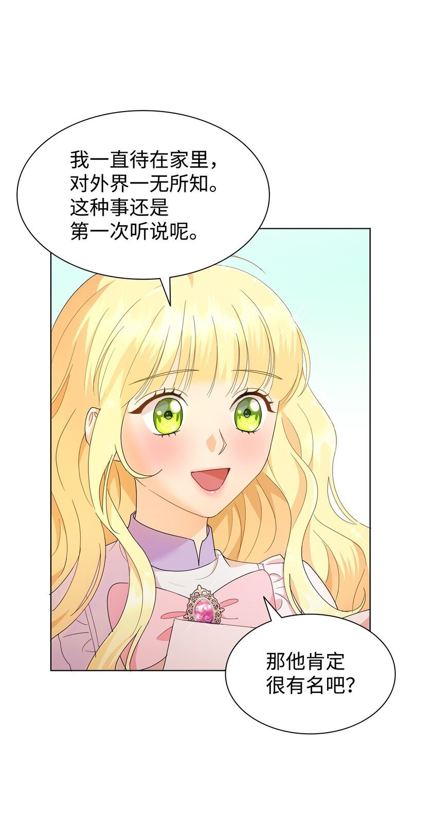 05 狂妄的教皇26