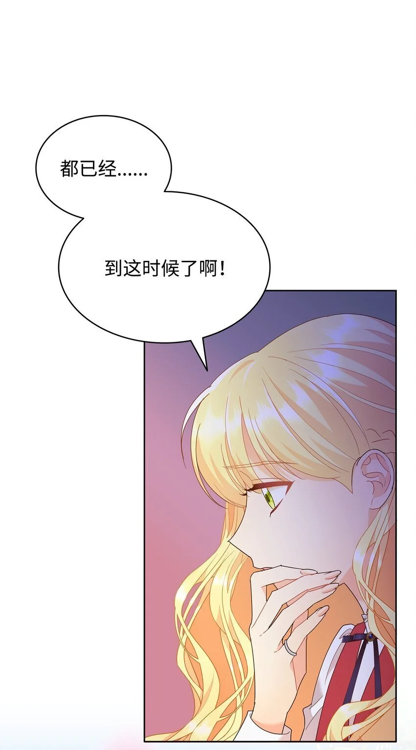 20 狩猎大会12