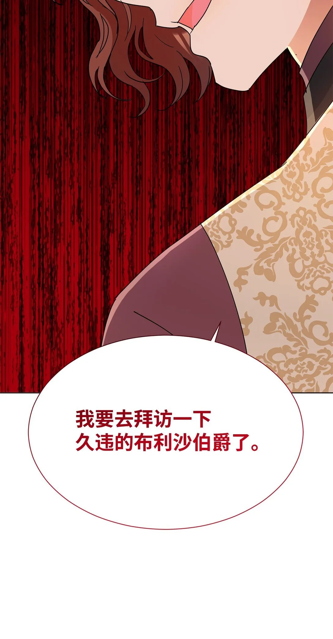52 互诉衷肠70