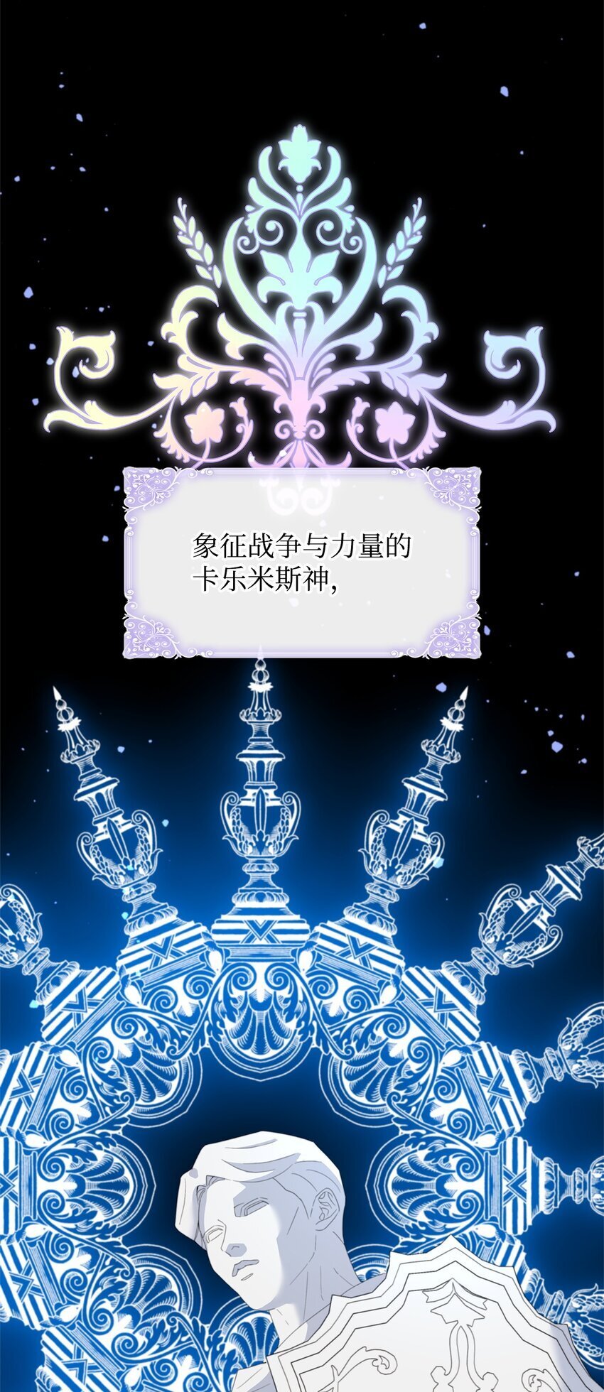 02 天才雕刻家115