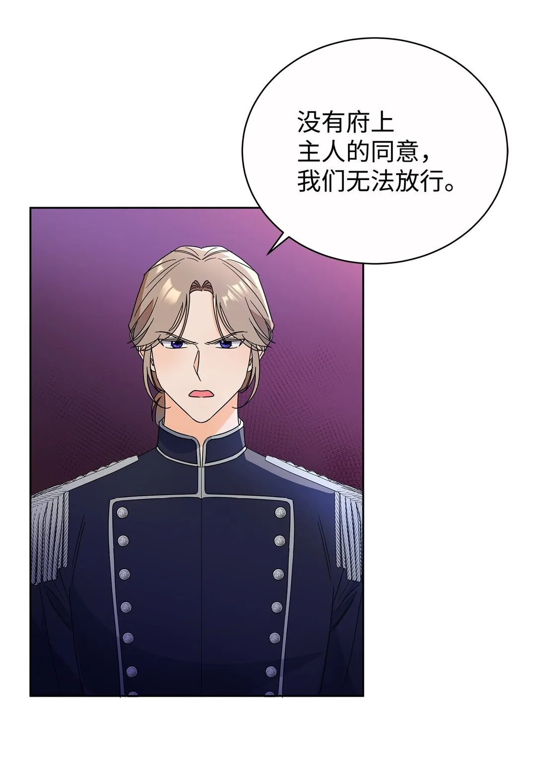 48 伊斯艾尔被抓18