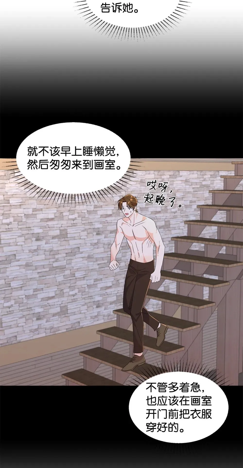 55 师父还是师父12