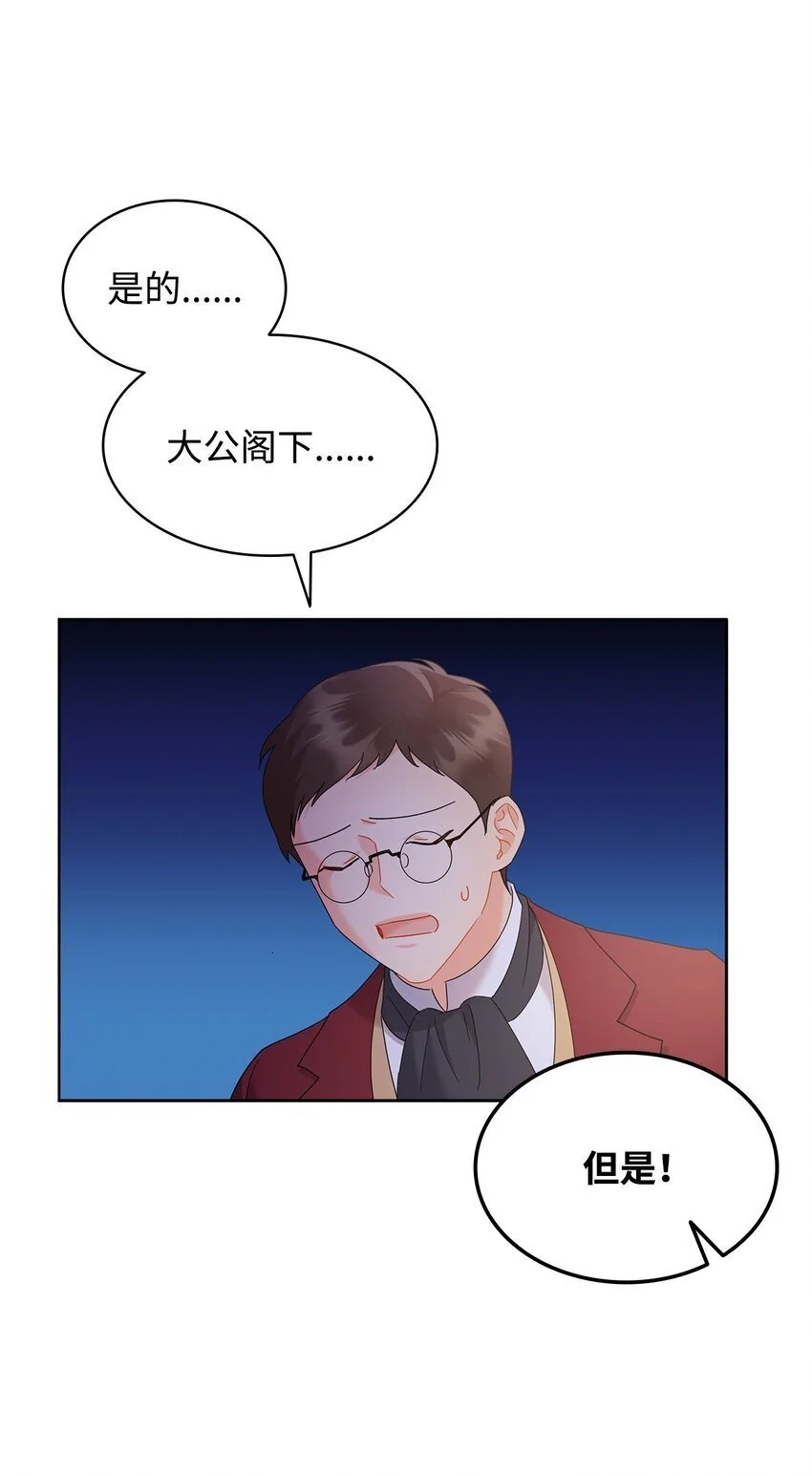 22 猎场惊魂70