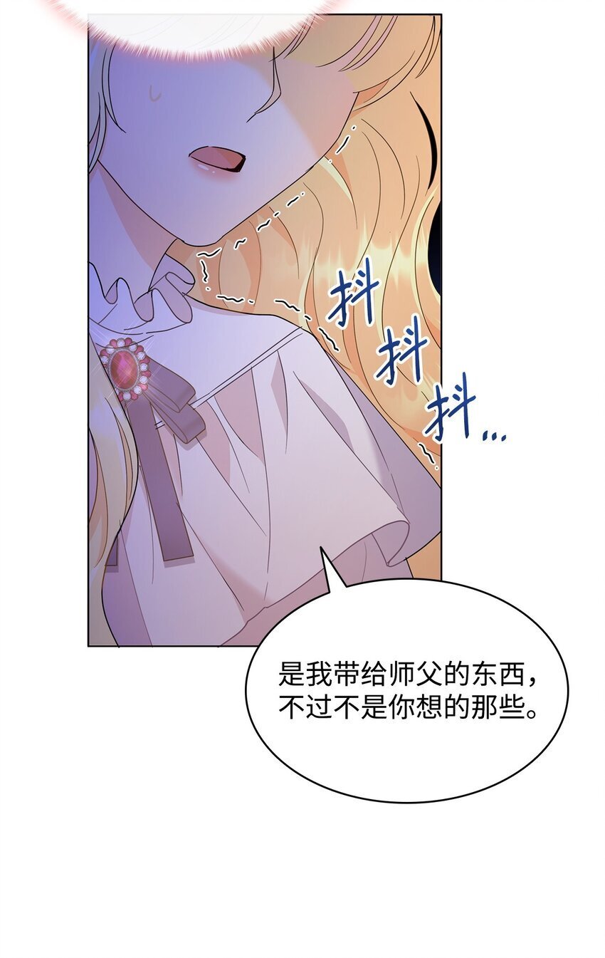 09 按摩手部42