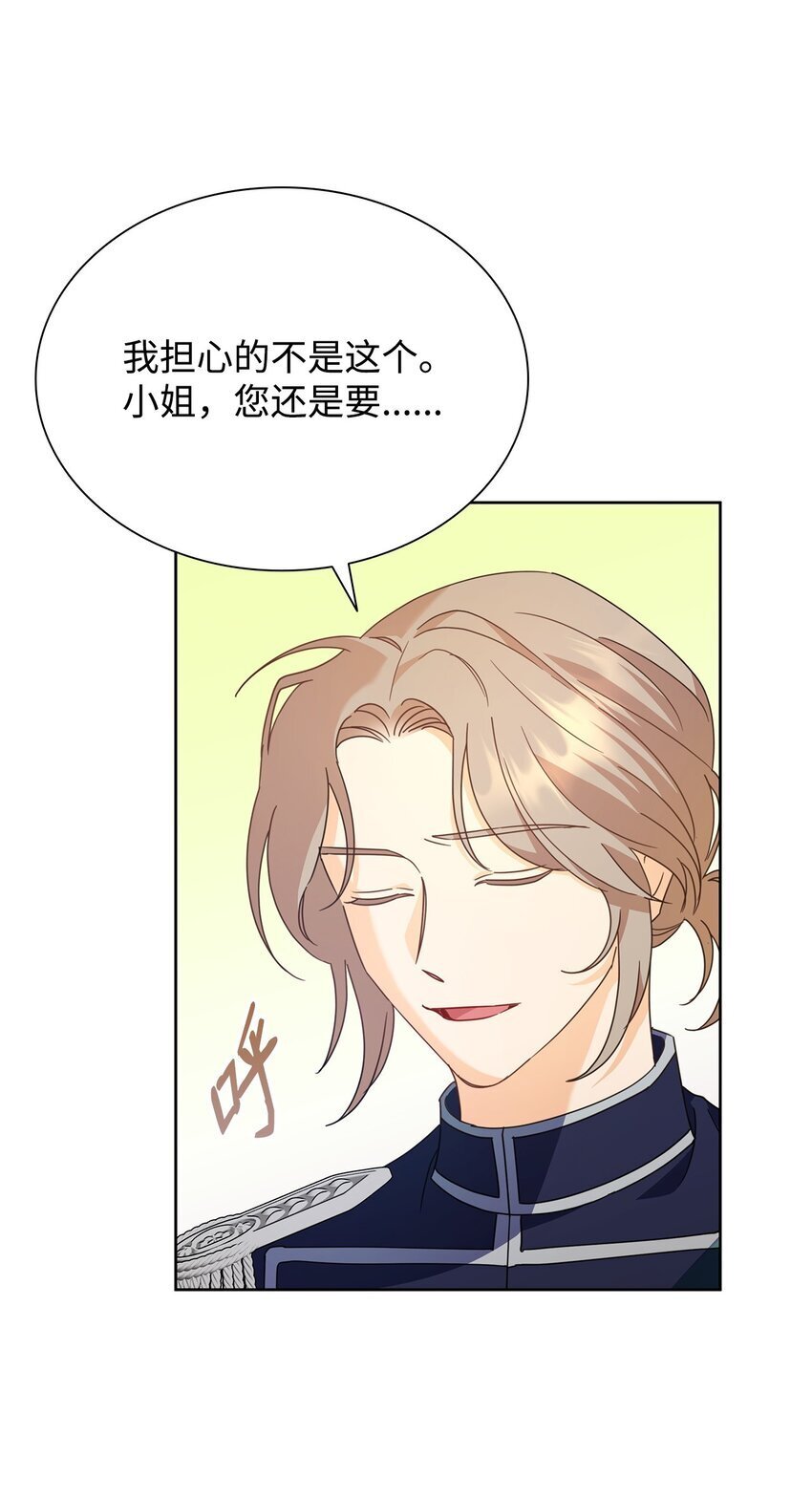 04 宴会邀请79