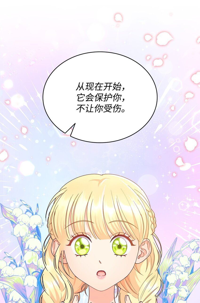 17 回忆埃尔75