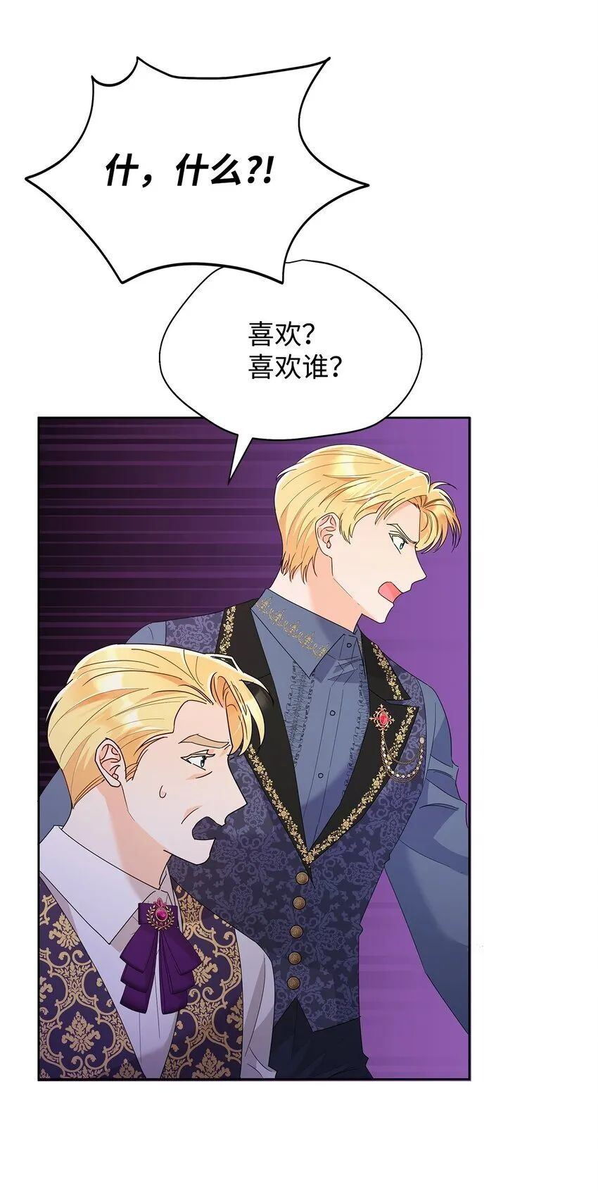 36 成长了，但不多67