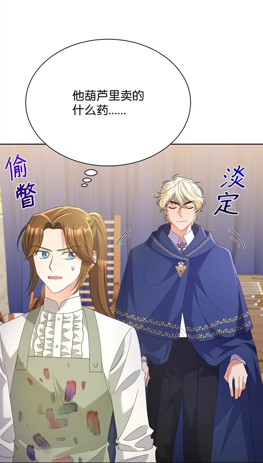 39 皇太子到访83