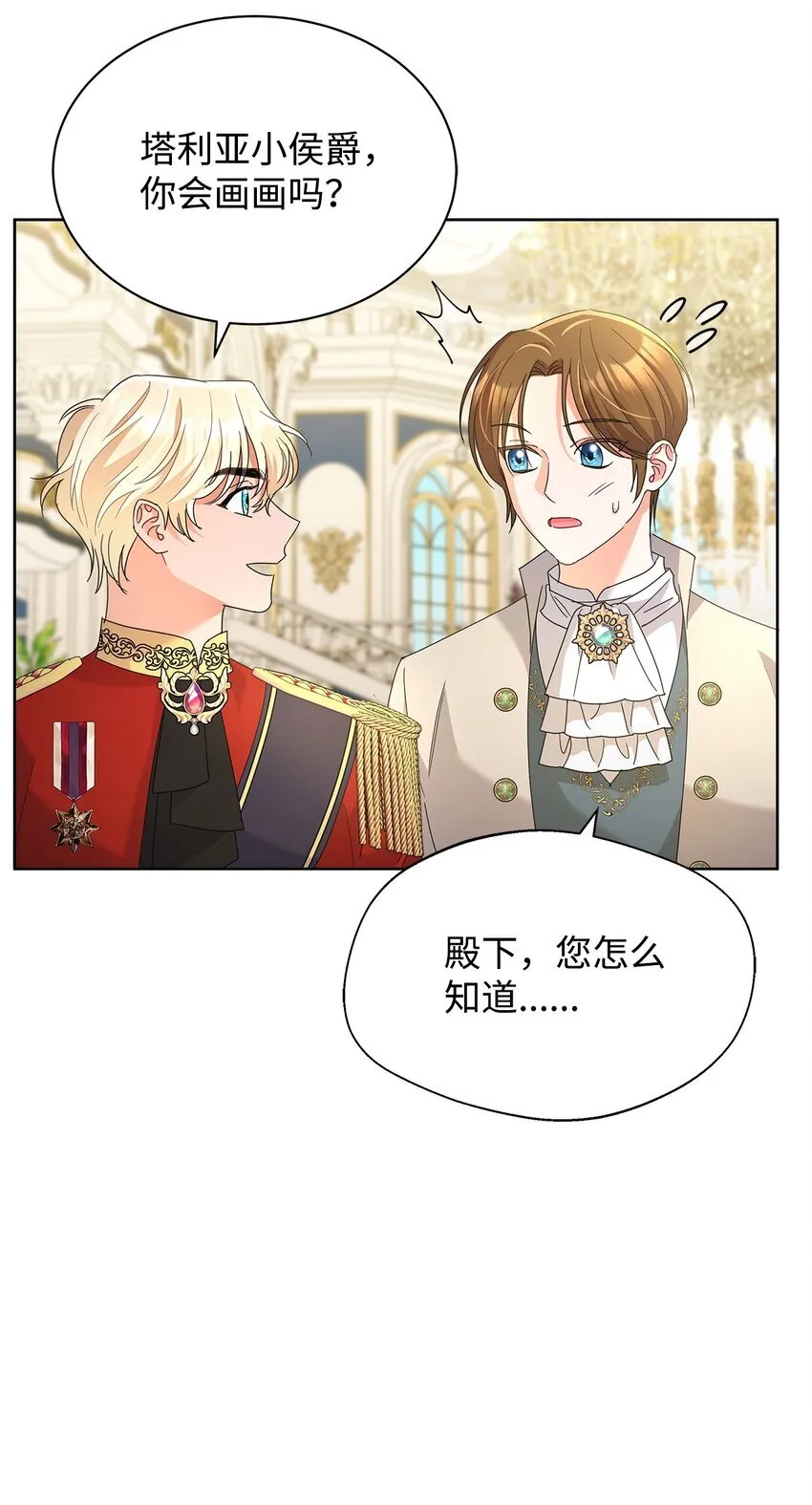 39 皇太子到访72