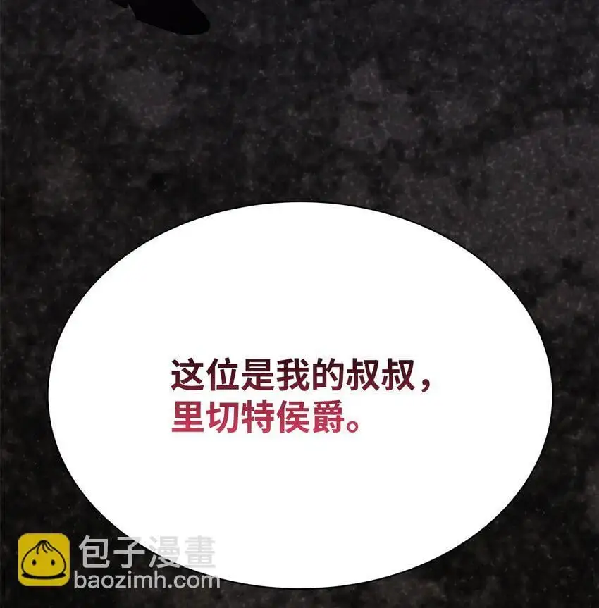 31 决斗当天83