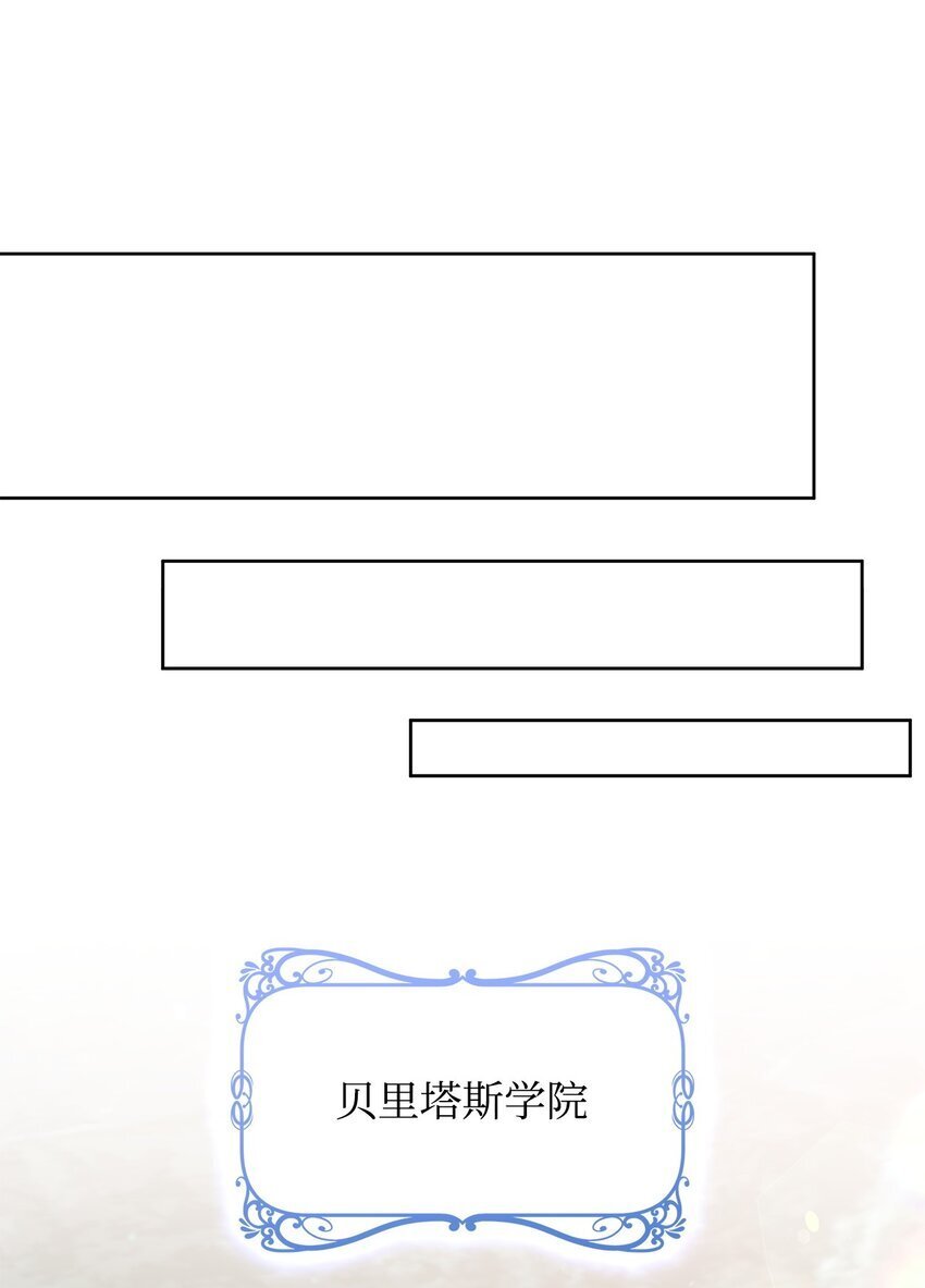 16 伊斯艾尔是精灵38