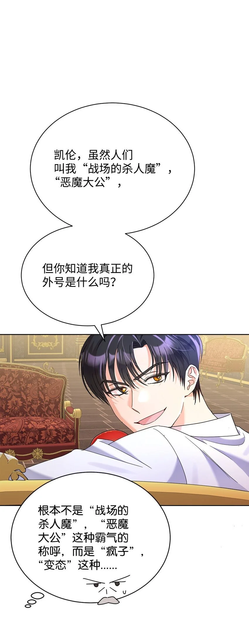 33 布利沙探病36