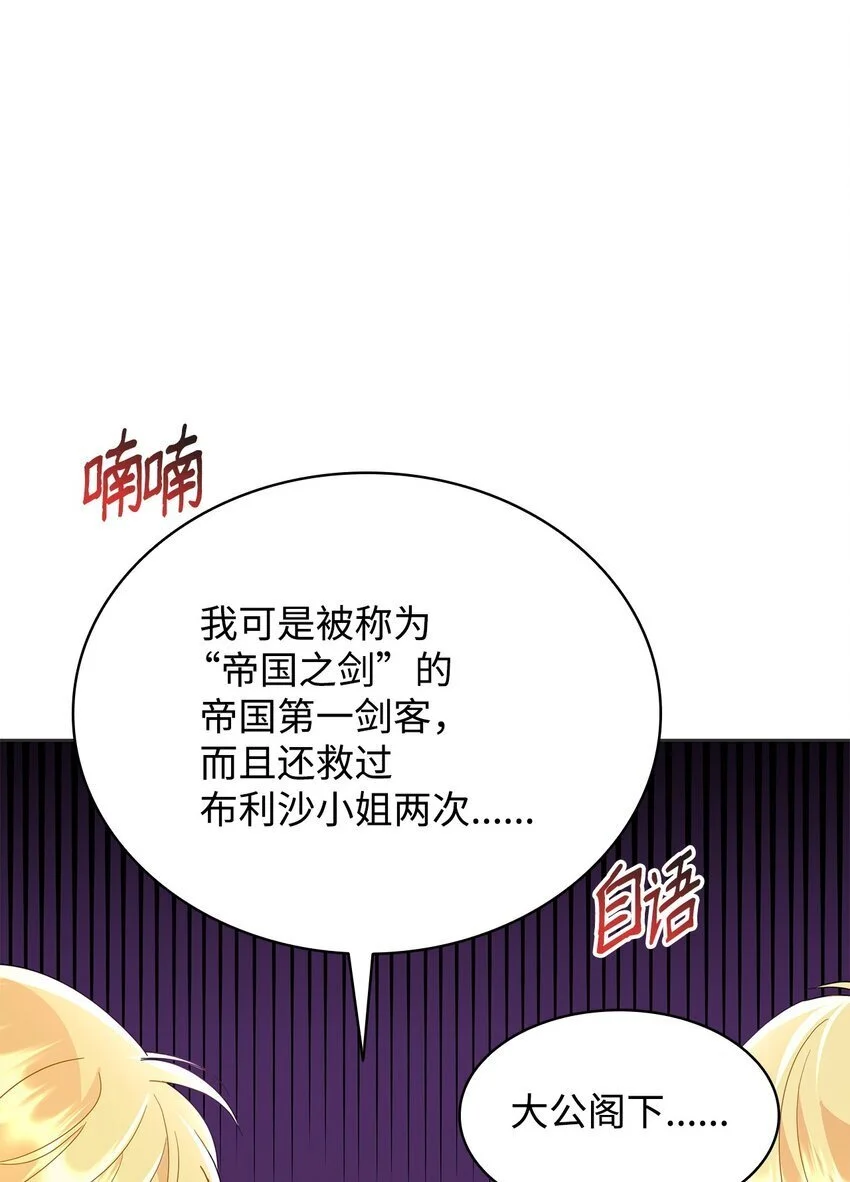 27 拍卖所得7