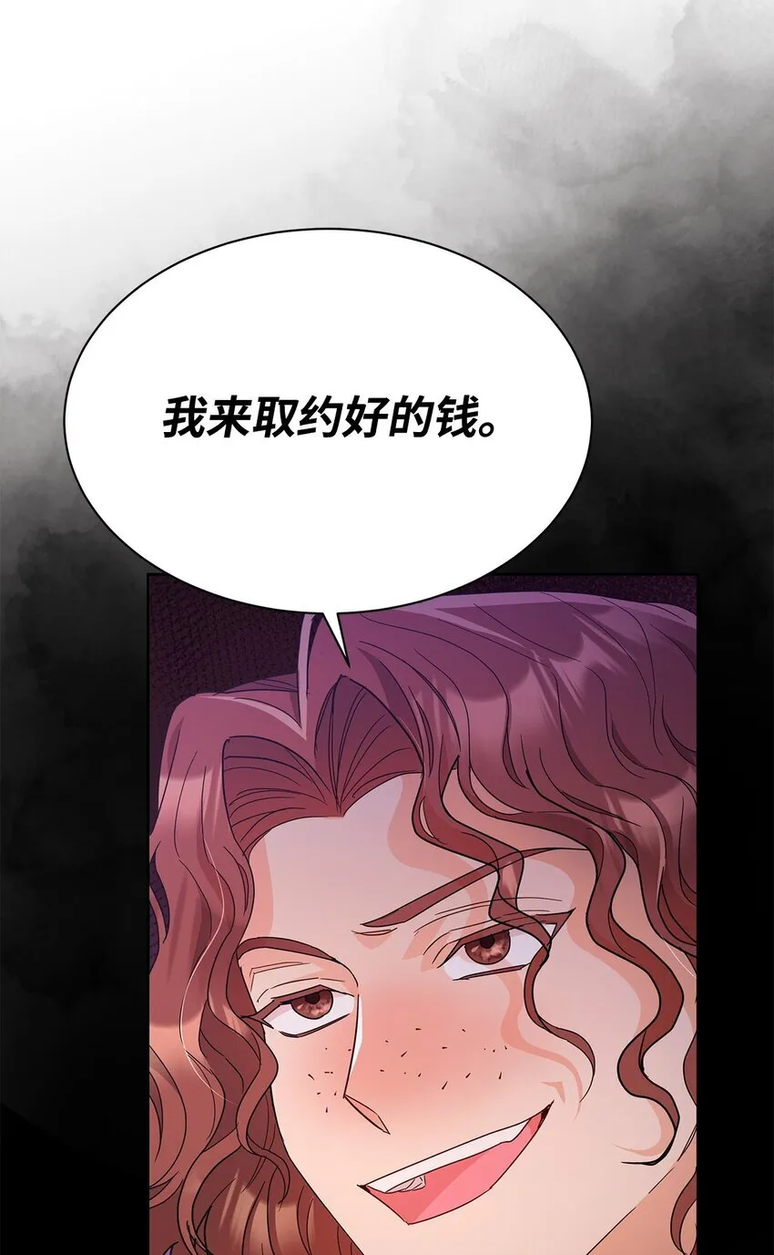 35 结清债务61