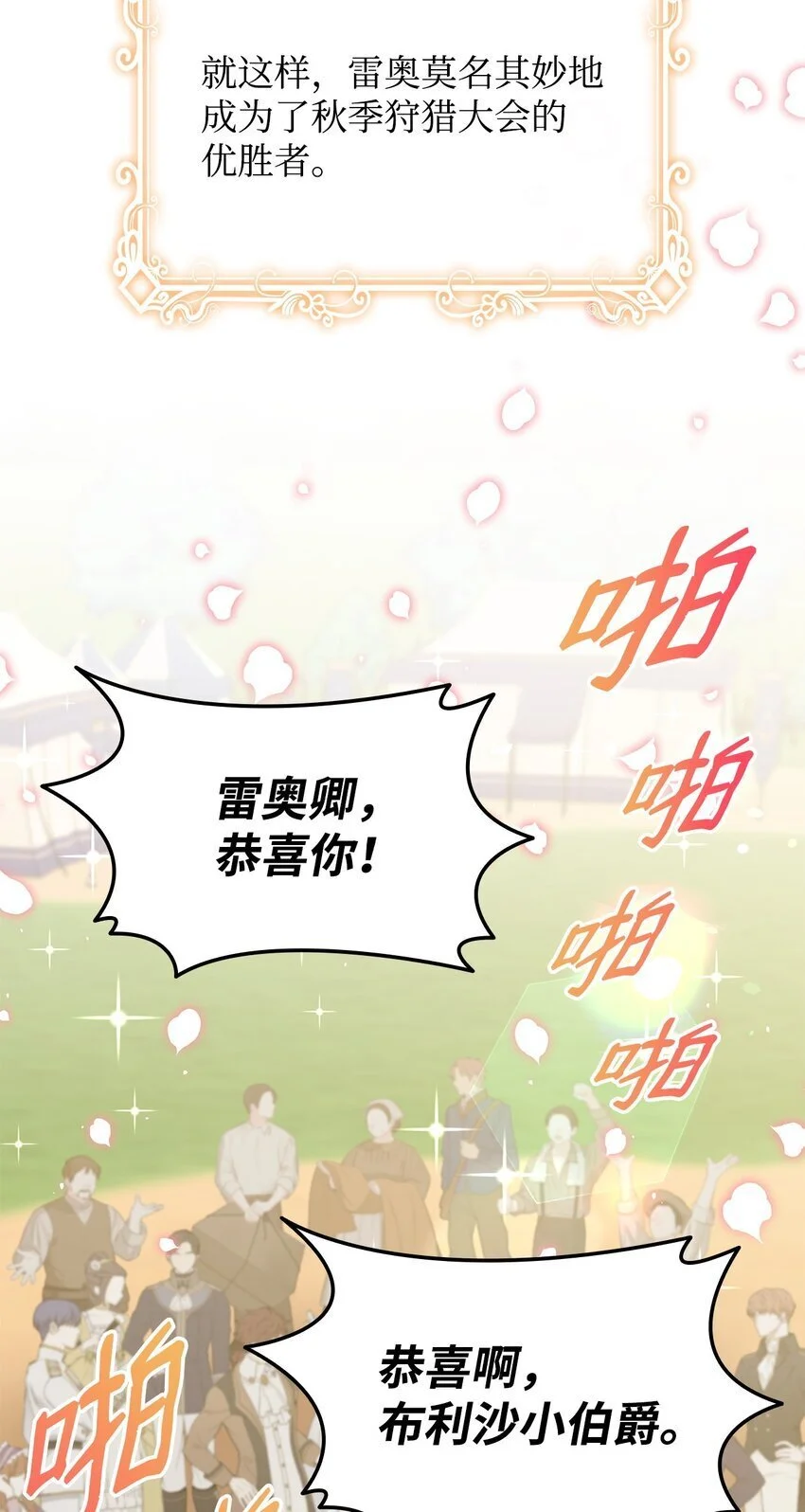 23 莫名其妙躺赢17