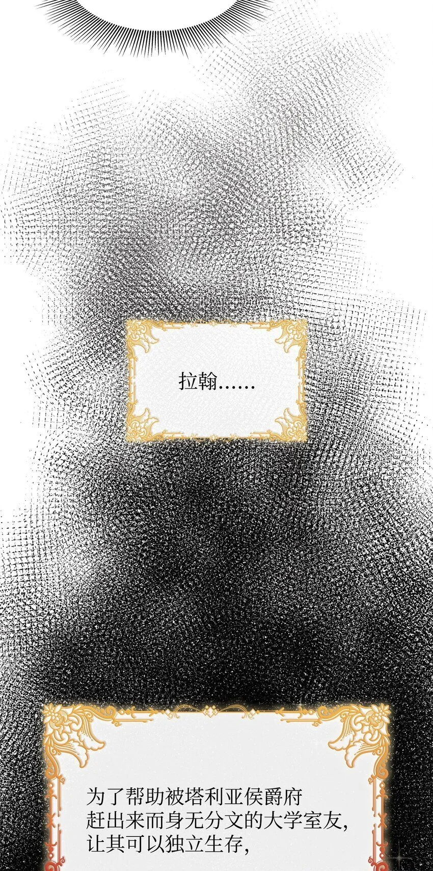 27 拍卖所得18