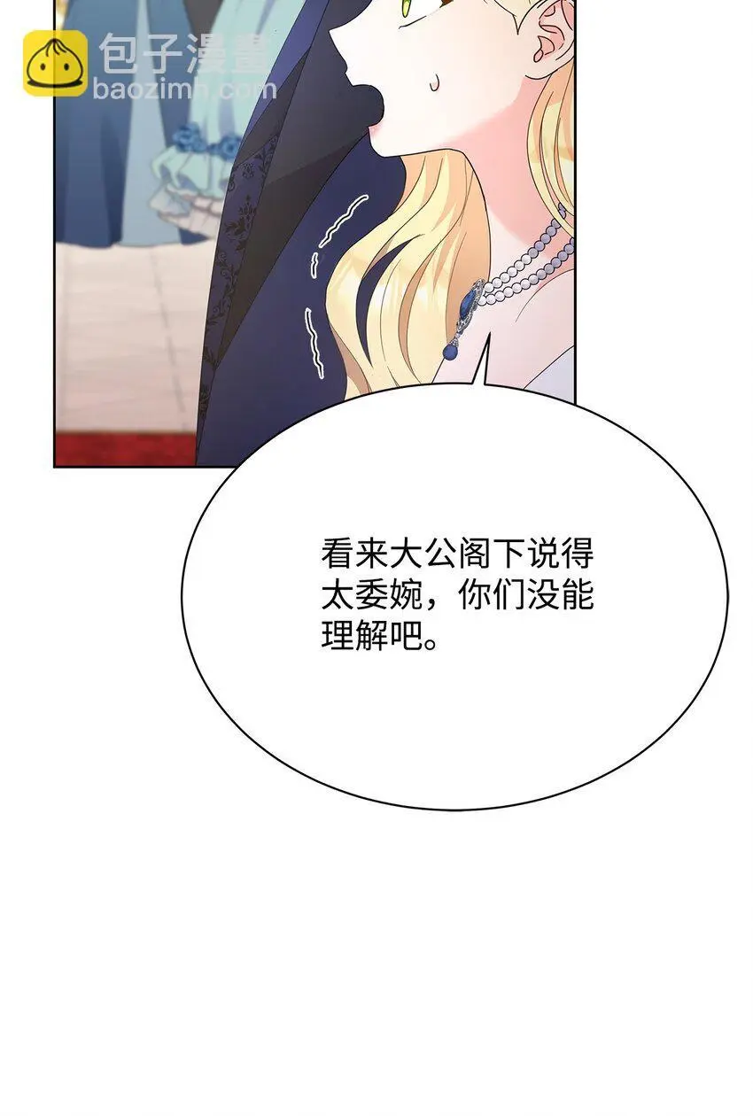 30 发起挑战13
