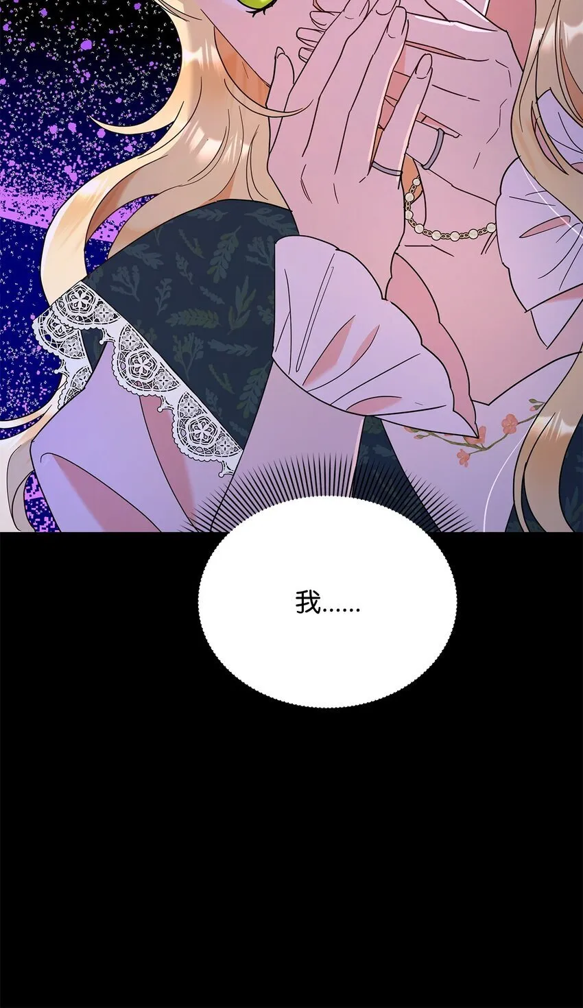 36 成长了，但不多47