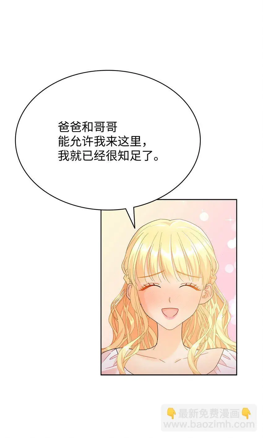 20 狩猎大会78