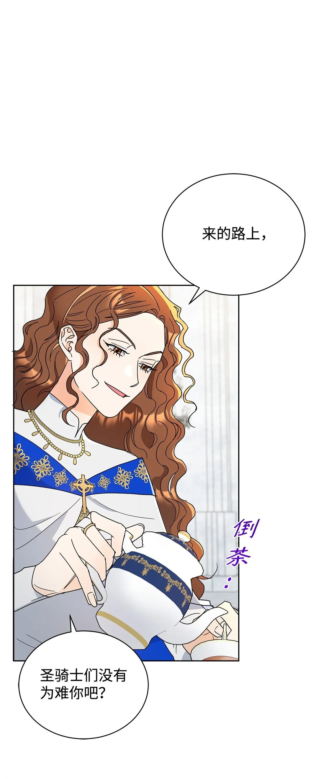 49 前往神殿17