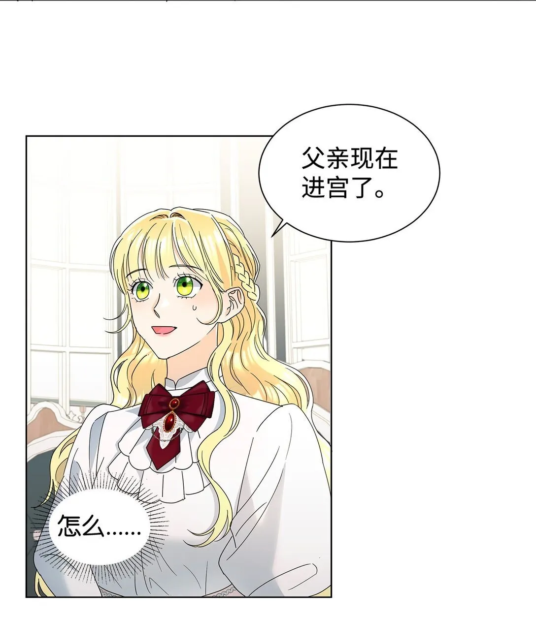 53 与教皇见面24