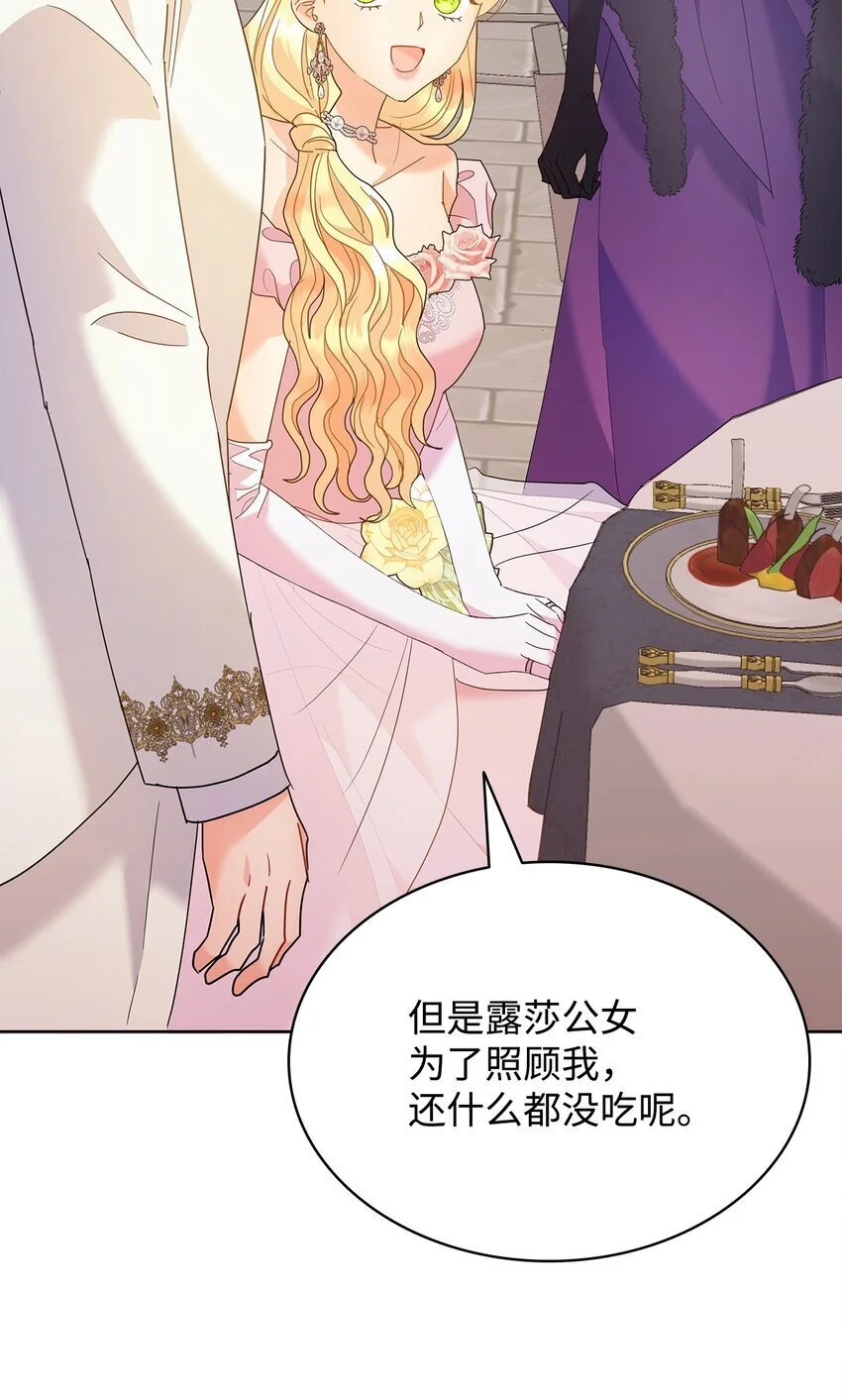 23 莫名其妙躺赢51