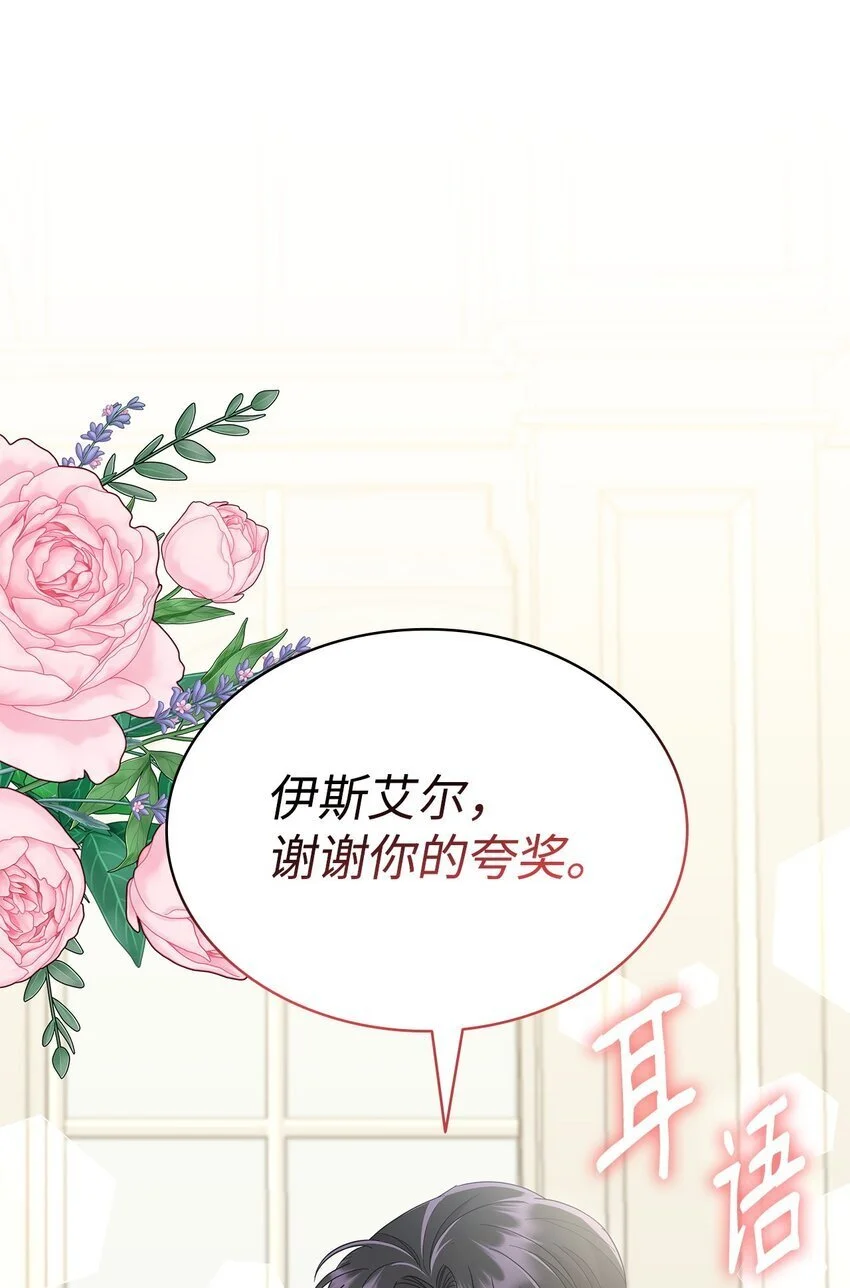 25 大公提亲63