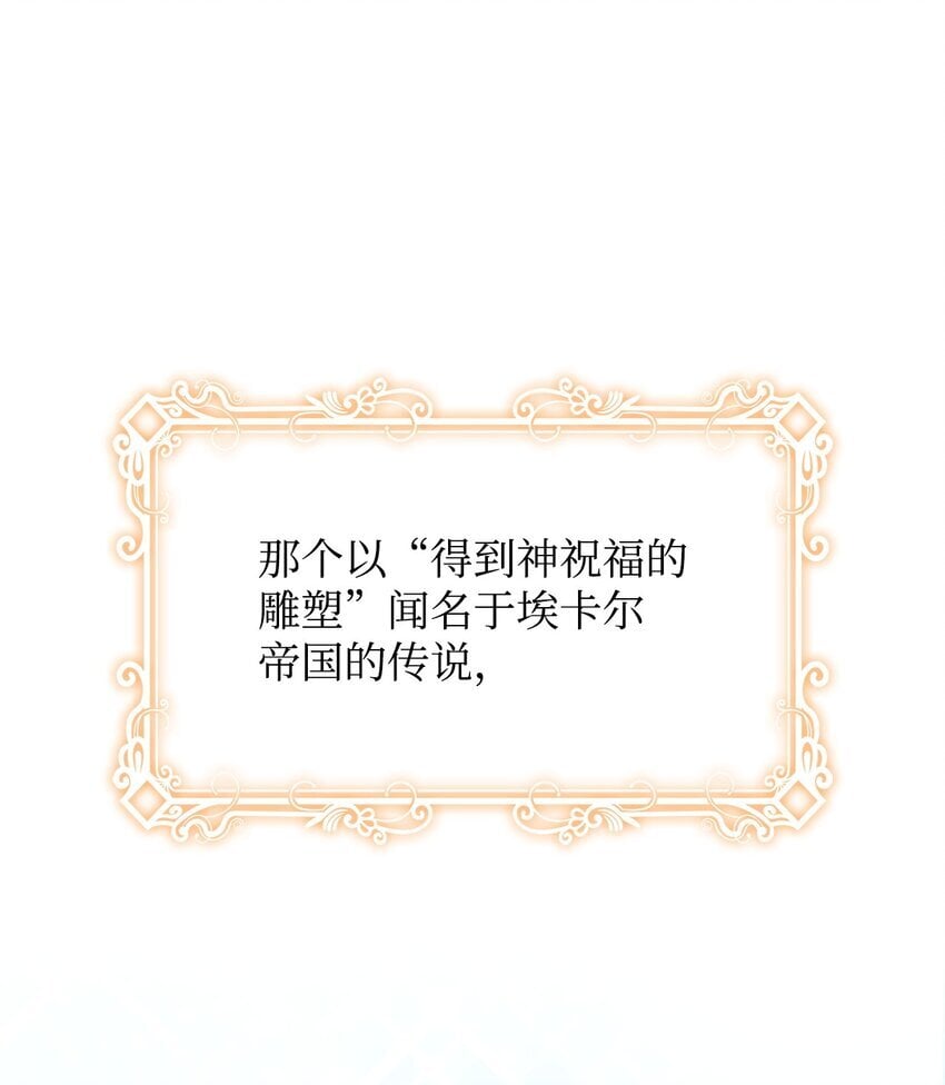 03 雕塑拍卖所得50