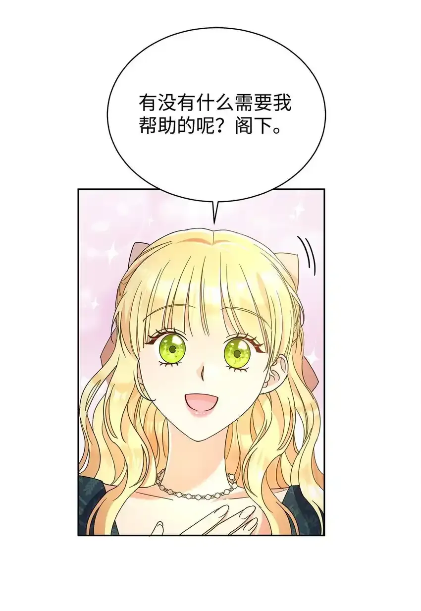 34 第一次亲吻36