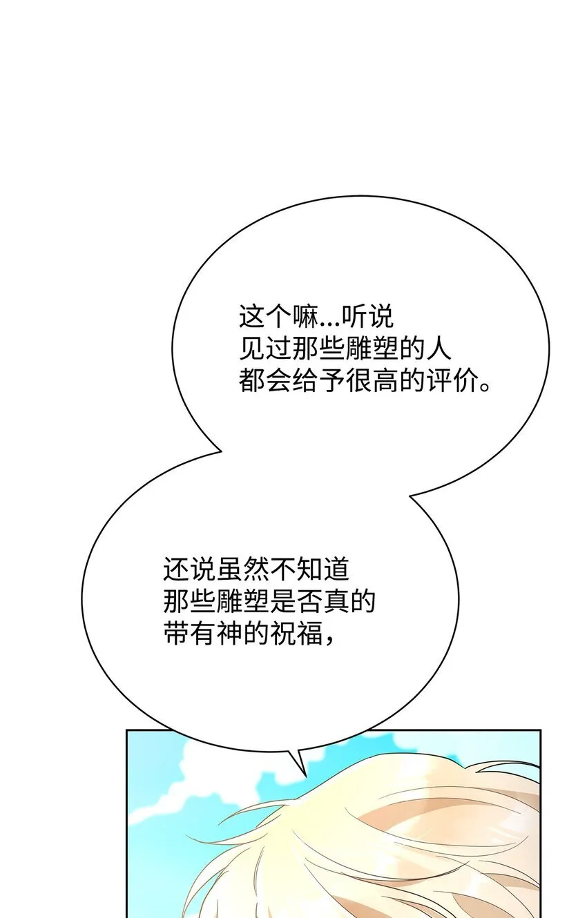 37 艺术学者皇太子77