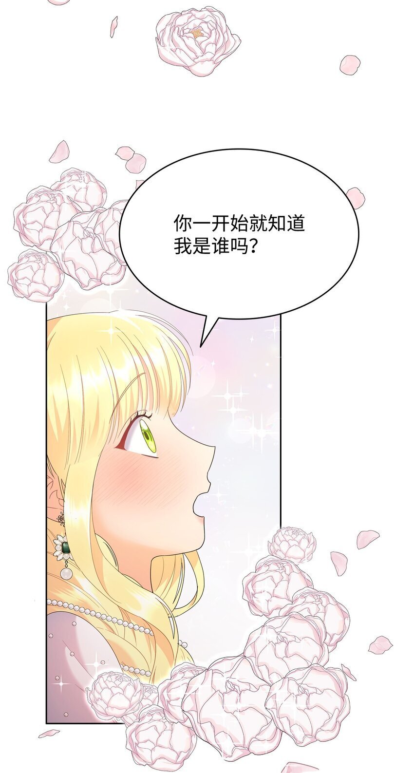 14 雷奥与拉翰见面7