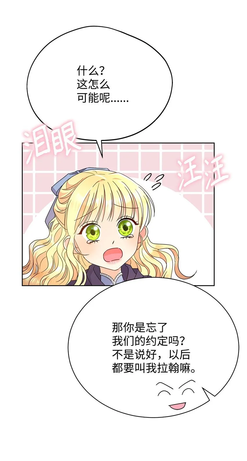 41 烟花下的吻62