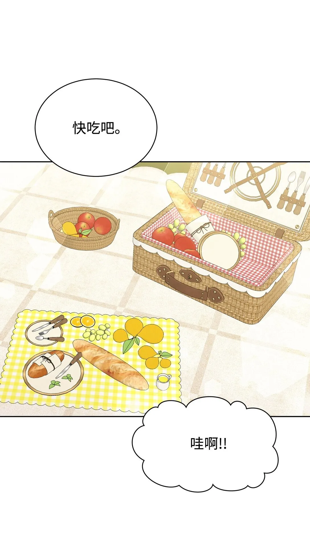 51 回忆那个夏天53