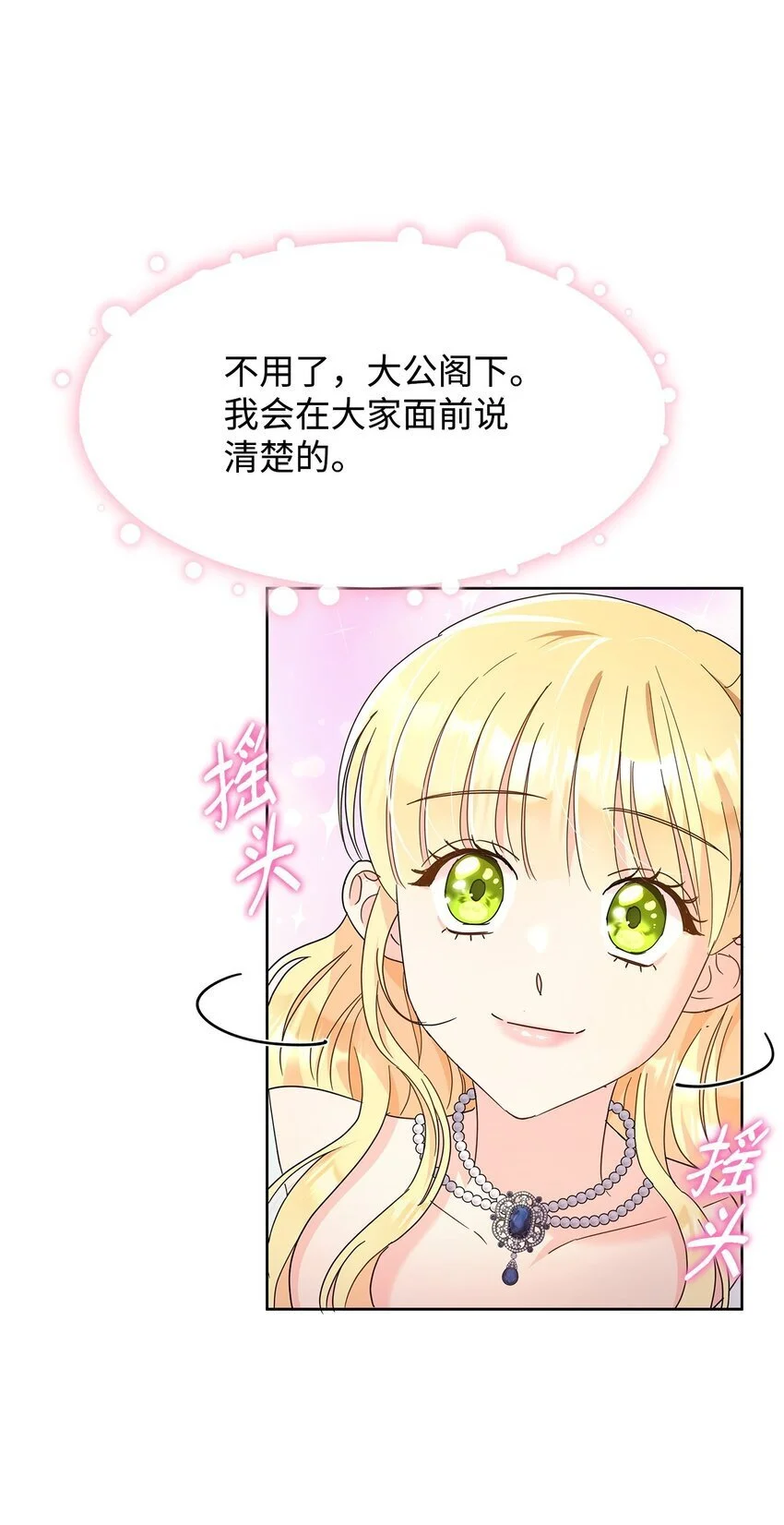 30 发起挑战10