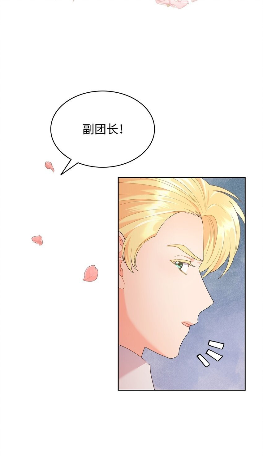 12 宴会相遇49