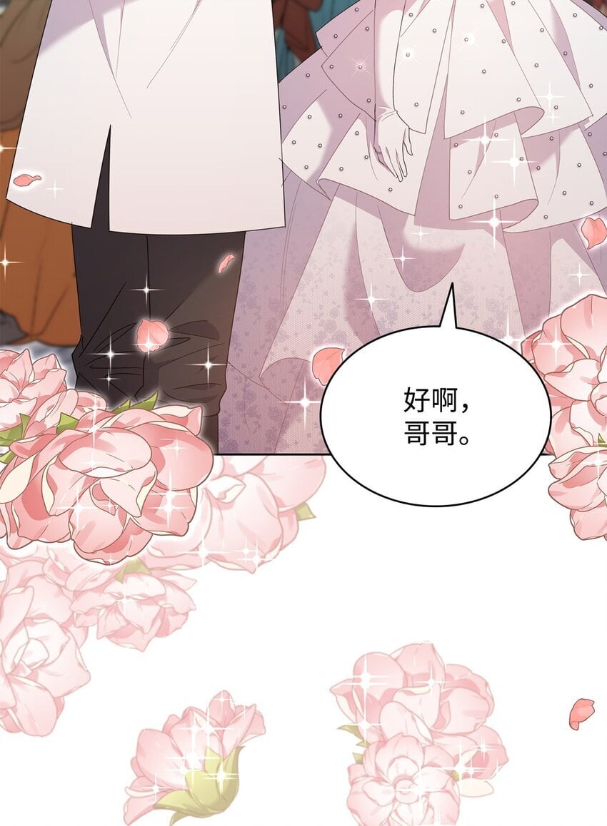12 宴会相遇48