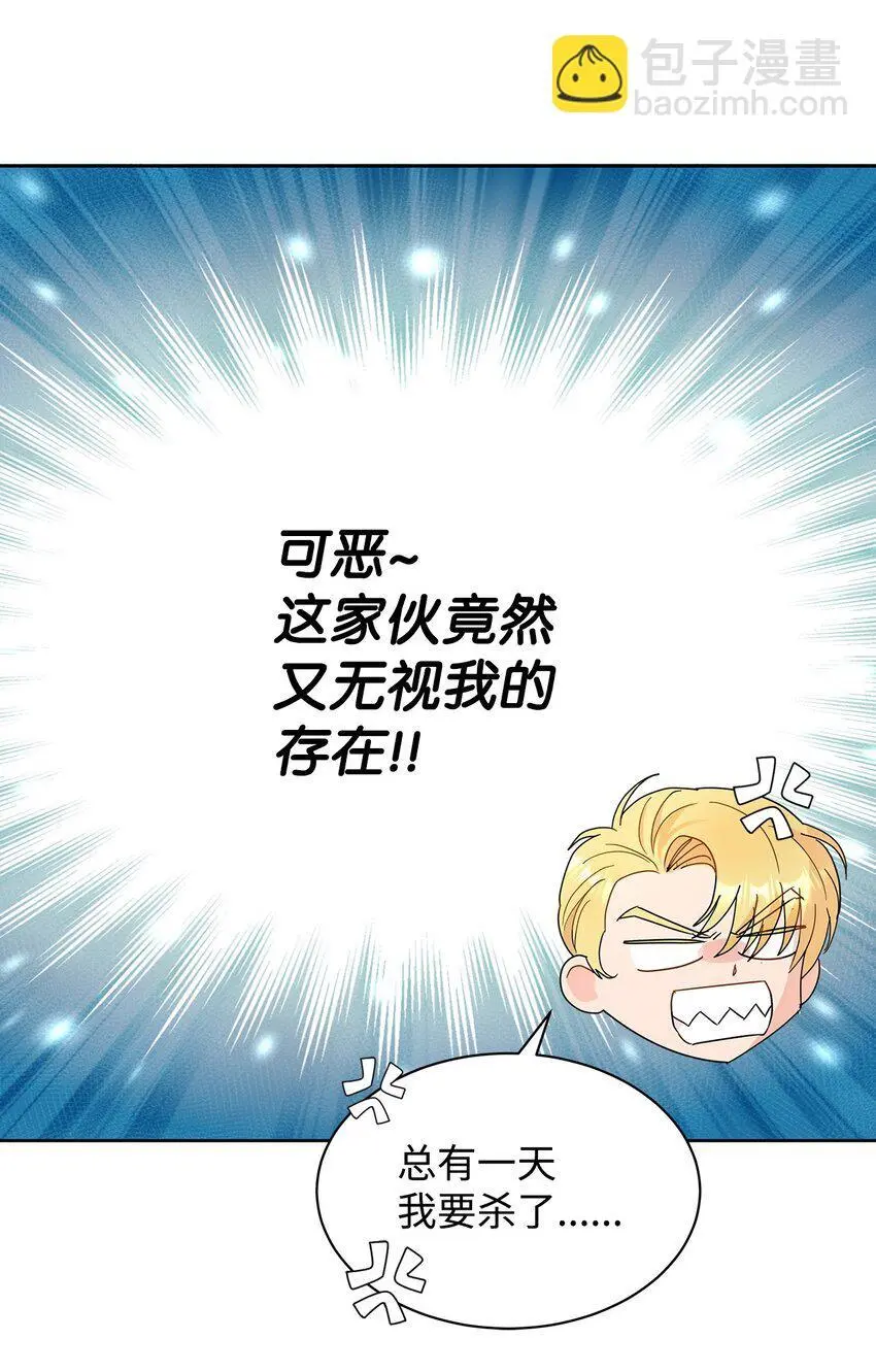 30 发起挑战76