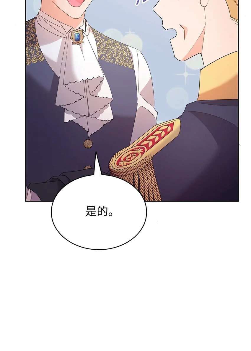 26 每日到访59
