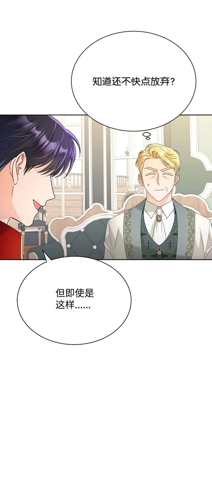 37 艺术学者皇太子15