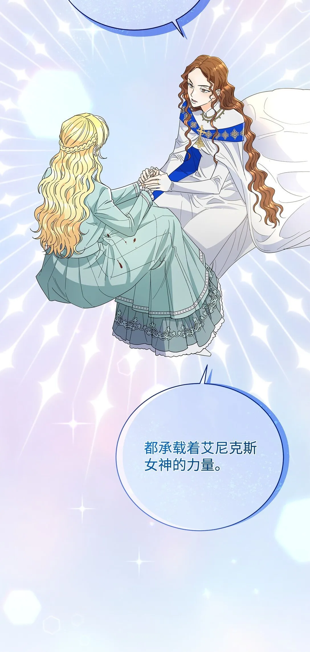 49 前往神殿62