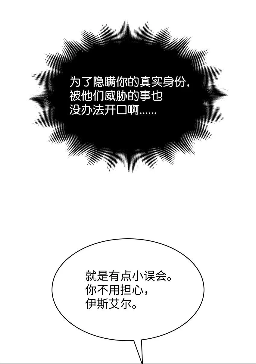 27 拍卖所得73