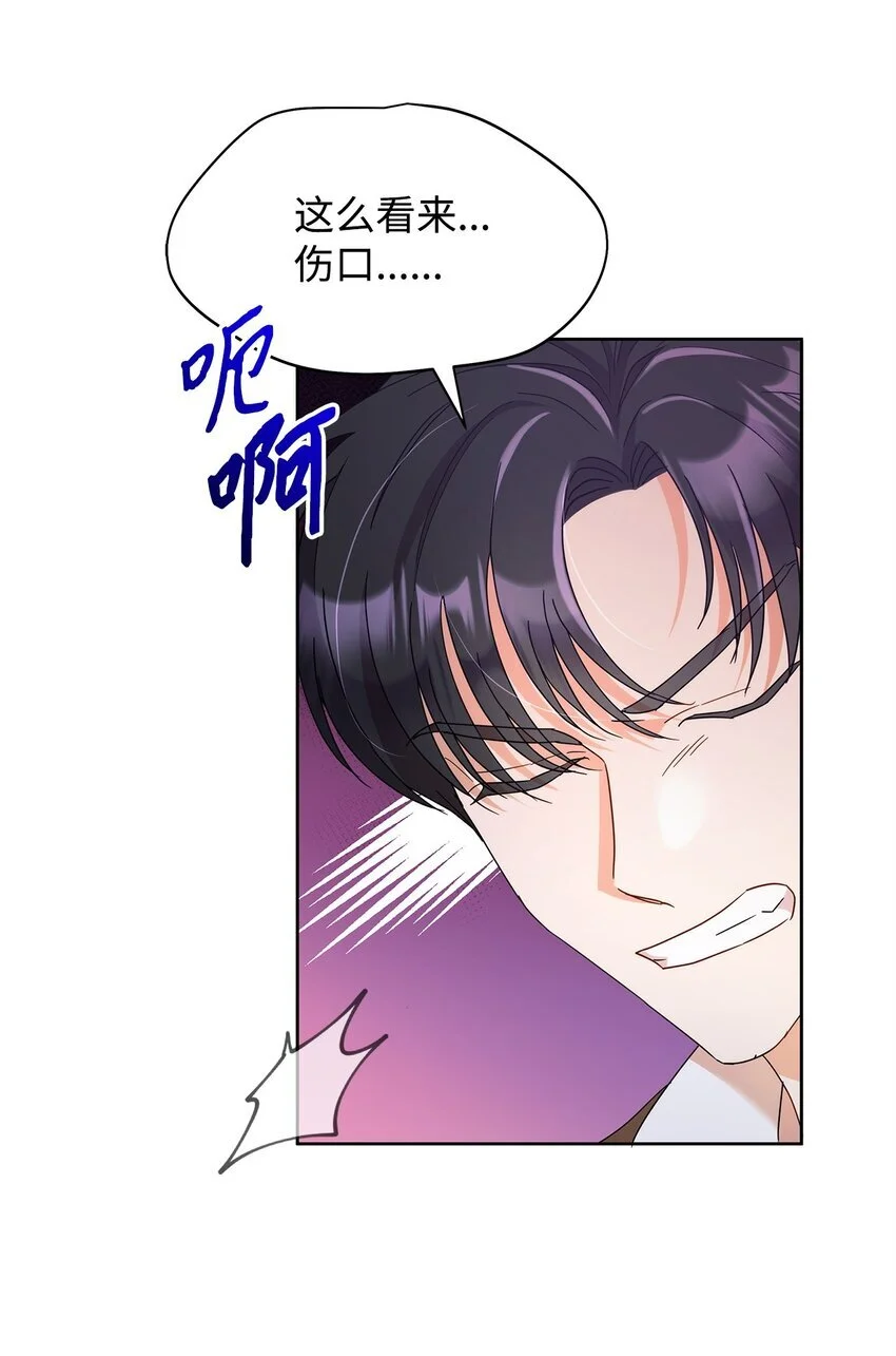 32 大公求婚75