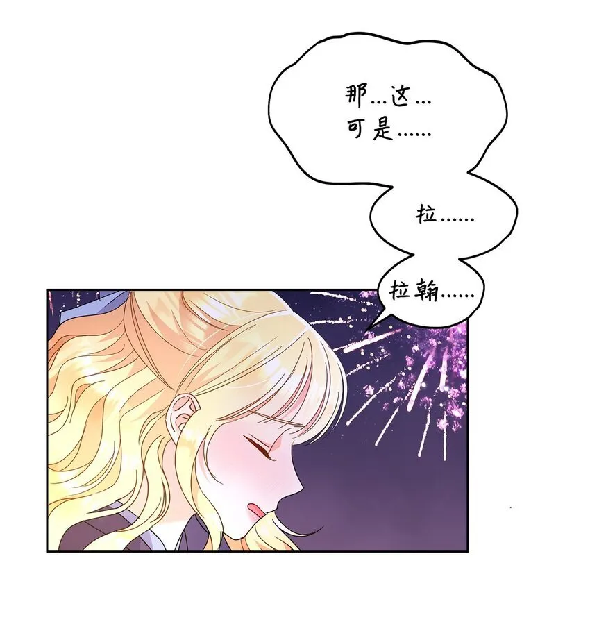 41 烟花下的吻65